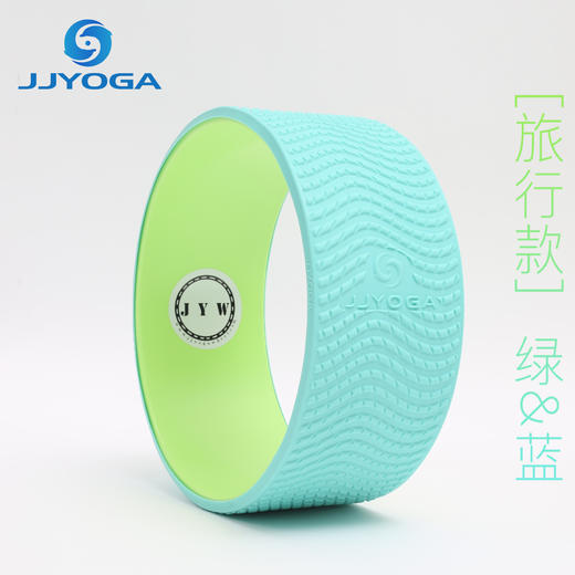 JJYOGA 四代硅胶瑜伽轮旅行版 商品图9