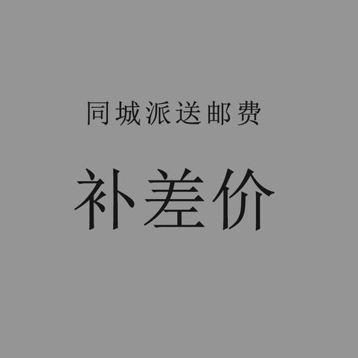 ROSEONLY 运费补差差价专拍 商品图0