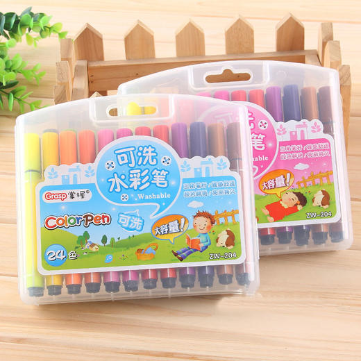 掌握可洗水彩笔24色