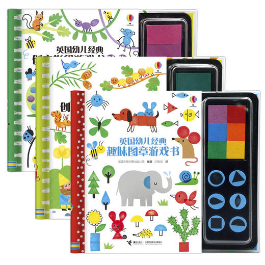 【新东方专享】尤斯伯恩英国幼儿经典指印图章游戏书（3-6岁） 商品图0