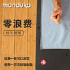 MANDUKA青蛙  瑜伽垫传奇垫6mm 商品缩略图3