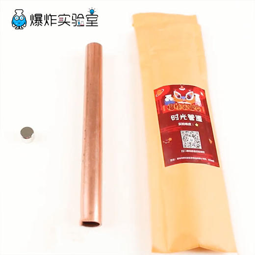 时光管道 商品图1