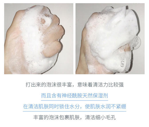 韩国unny悠宜氨基酸洗面奶女泡沫洁面乳保湿控油温和 商品图2