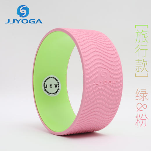 JJYOGA 四代硅胶瑜伽轮旅行版 商品图8