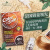 【4.8号后发出】法国3chenes三橡树染发剂男女纯黑植物天然无刺激染发膏孕妇可用 商品缩略图5