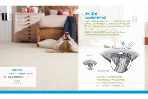 NS家居 nsfurniture 美国进口防尘纤维地毯NSCP-KC010-243/NSCP-KC010-160 商品图7