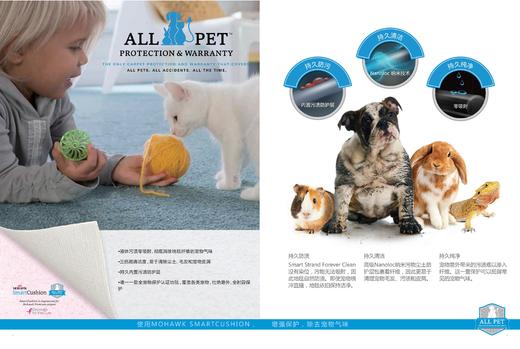 NS家居 nsfurniture 美国进口防尘纤维地毯NSCP-KC010-243/NSCP-KC010-160 商品图8