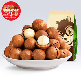 三只松鼠夏威夷果160g