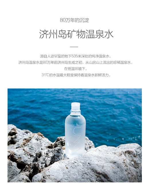 【韩国悠宜】unny眼唇卸妆水卸妆液 商品图4