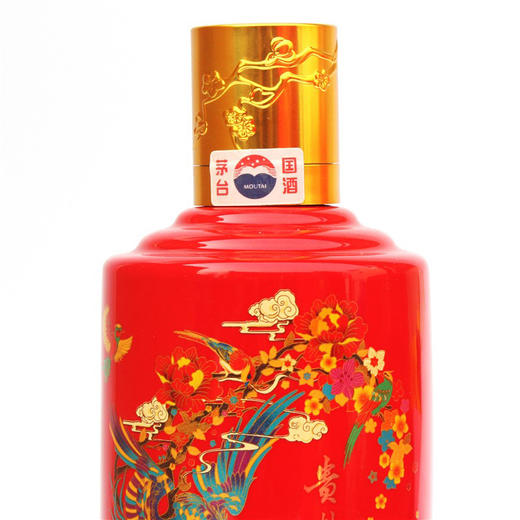 43度茅台红喜宴酒