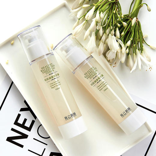 致己新颜 轻肌健康水丨天天可敷，28天肌肤水嫩透亮 商品图0