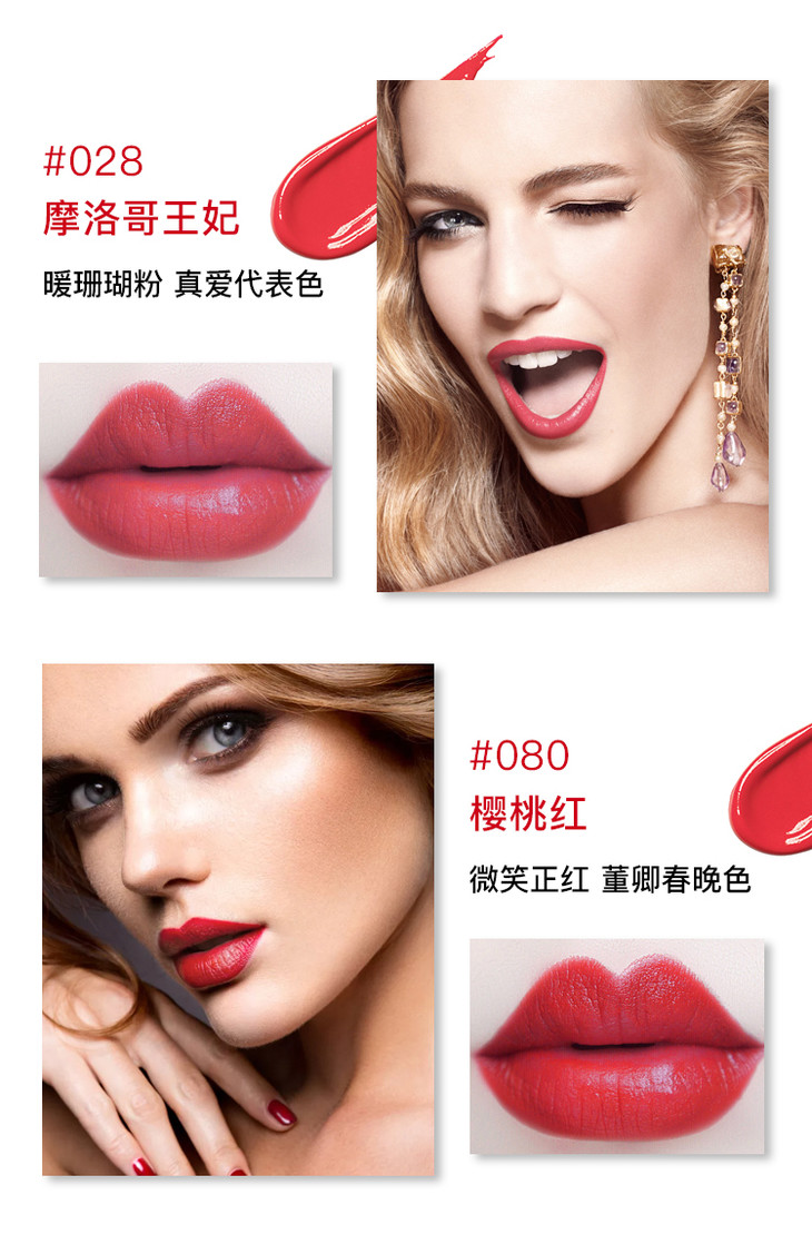 dior克丽丝汀迪奥烈艳蓝金唇膏哑光666888999