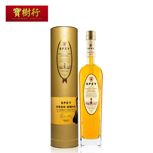 【Spey】诗贝皇金精选700ml 苏格兰单一麦芽威士忌原装进口洋酒 商品图5