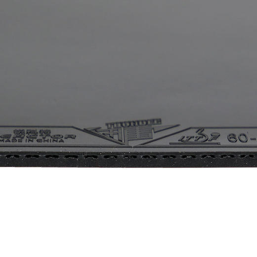 锐科特Reactor 黑迅雷 涩性反胶乒乓球套胶 商品图6