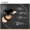 PRAMY柏瑞美】蕾丝气垫BB粉霜 商品缩略图2