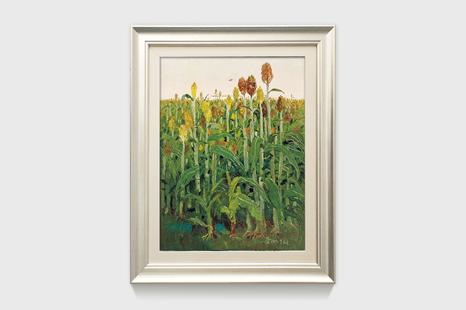 吴冠中|《高粱》——综合版（油画）