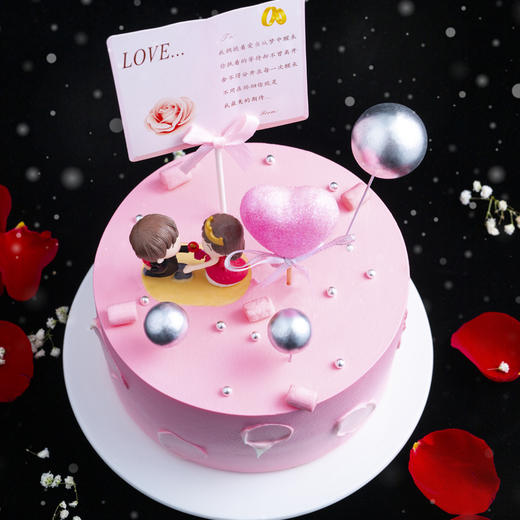 告白情书-专属粉红色的回忆-1.5磅【生日蛋糕】 商品图1