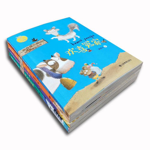 和你在一起暖心童话系列  米吉卡工作室 给孩子带来勇气（4册） 商品图2