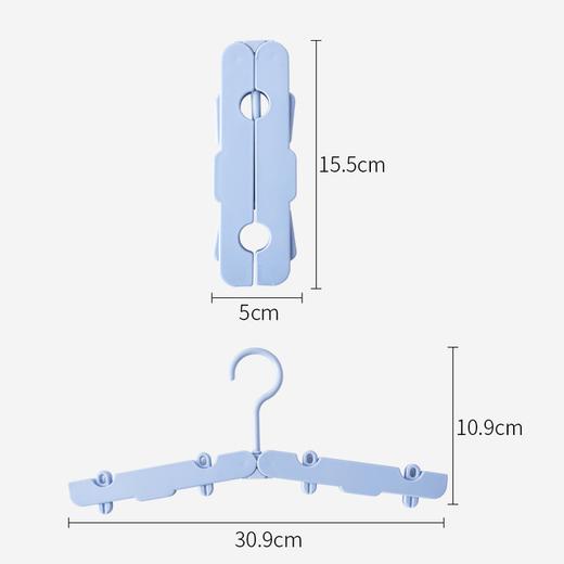 【赋能】多功能折叠衣架 ， 可挂可夹，旅行良品 商品图1