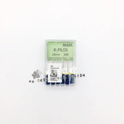 K锉 25mm  （  马尼/MANI  ） 商品图7