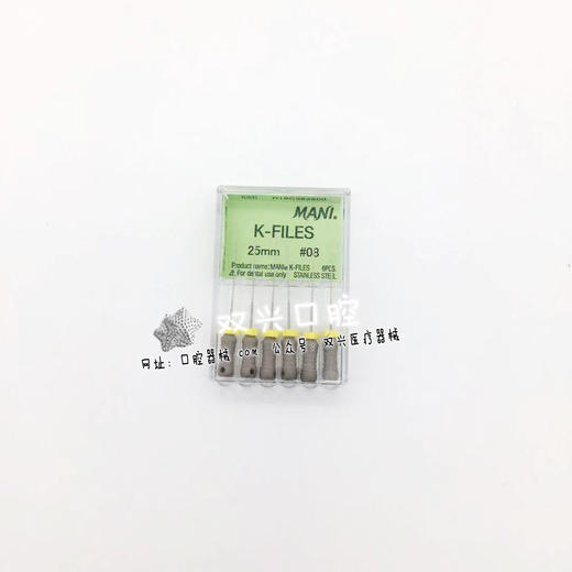 K锉 25mm  （  马尼/MANI  ） 商品图8