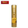 【Spey】诗贝皇金精选700ml 苏格兰单一麦芽威士忌原装进口洋酒 商品缩略图4