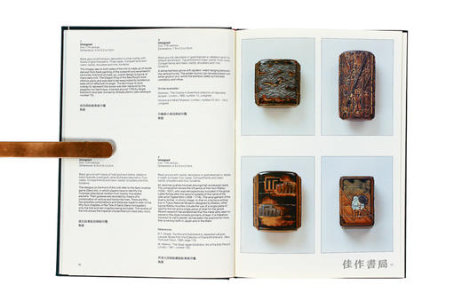 Japanese Inro and Lacquer-ware from a Private Swedish Collection(Hardcover)/瑞典私人收藏的日本莳绘和漆器(精装) 商品图3