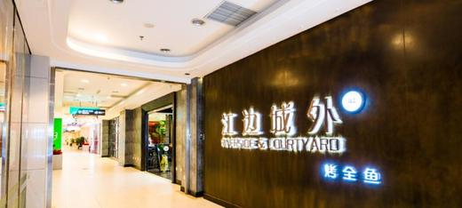 大床房 商品图0