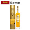 【Spey】诗贝皇金精选700ml 苏格兰单一麦芽威士忌原装进口洋酒 商品缩略图0