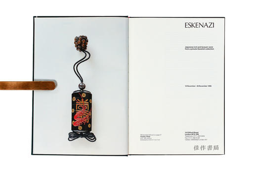 Japanese Inro and Lacquer-ware from a Private Swedish Collection(Hardcover)/瑞典私人收藏的日本莳绘和漆器(精装) 商品图2