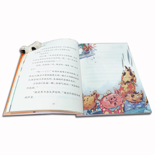 喜美 和你在一起暖心童话系列 米吉卡工作室 带给孩子勇气 商品图3