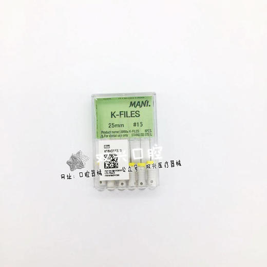 K锉 25mm  （  马尼/MANI  ） 商品图1