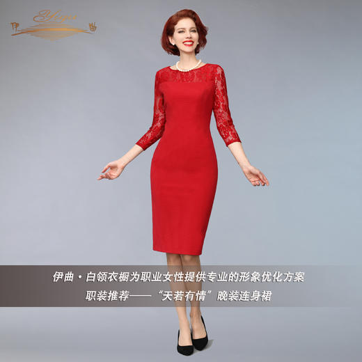 【特惠】YIQU丨“天若有情”晚装连身裙（玛莎拉红）PT 商品图6