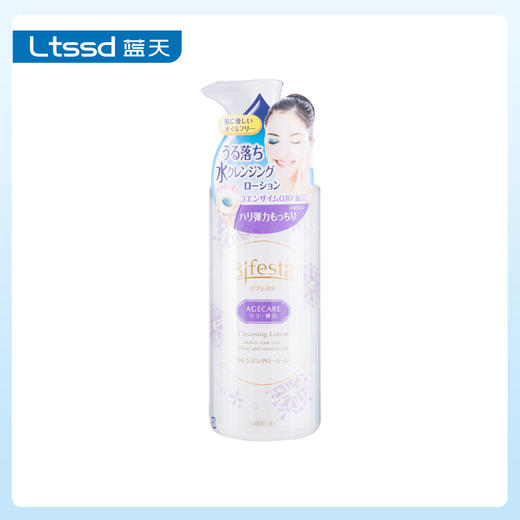 缤若诗美肌卸妆液300ml 商品图1