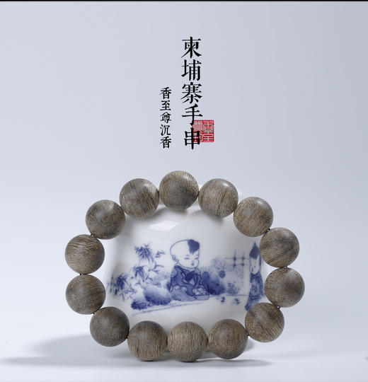 AN0130-16-16-G1.92●柬埔寨手串16.5mm*14颗24.9克 商品图0