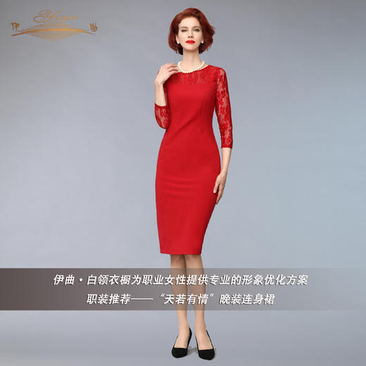 【特惠】YIQU丨“天若有情”晚装连身裙（玛莎拉红）PT 商品图4