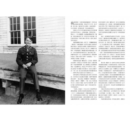【中商原版】阿兰的战争：烽火下的荒诞与日常，一个二战大兵的意外人生 港台原版 艾曼纽 吉贝 脸谱 社会科学 军事 战役 商品图4
