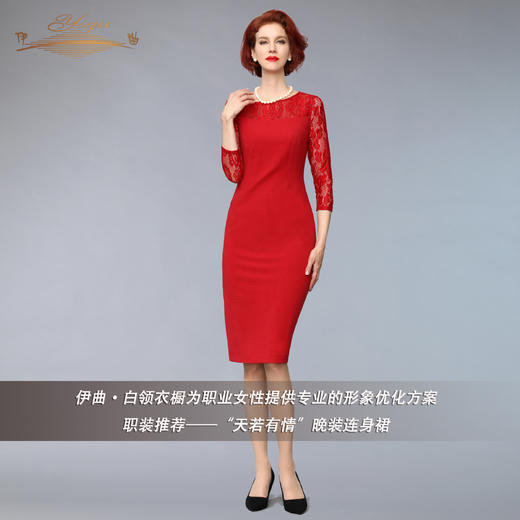 【特惠】YIQU丨“天若有情”晚装连身裙（玛莎拉红）PT 商品图2