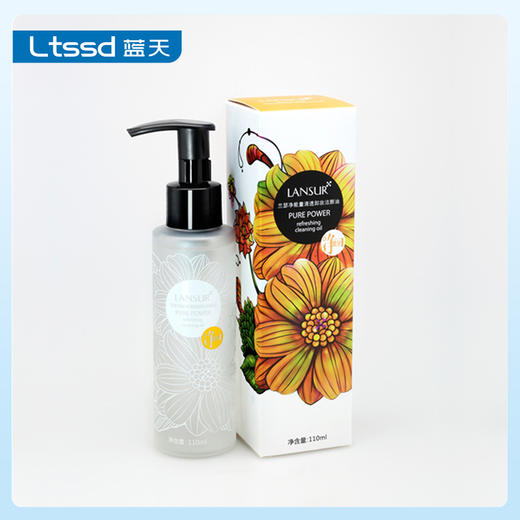 兰瑟劲能量清透卸妆洁颜油110ml【30157446】 商品图0