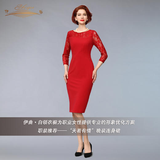 【特惠】YIQU丨“天若有情”晚装连身裙（玛莎拉红）PT 商品图5