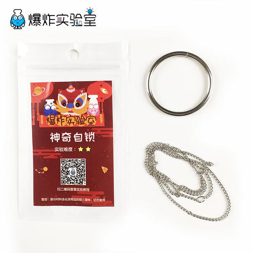 神奇自锁 商品图4