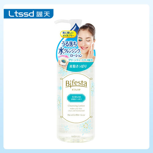 缤若诗美肌卸妆液300ml 商品图0