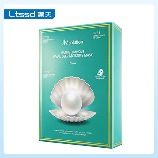 JM肌司研深海珍秘保湿面膜套组10片（30170248）【30170248】 商品图0