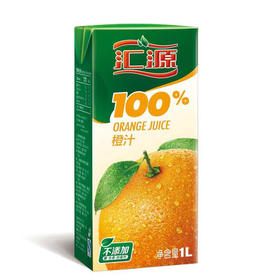 【批发】汇源果汁汇源100%橙汁1L/盒×12瓶/盒
