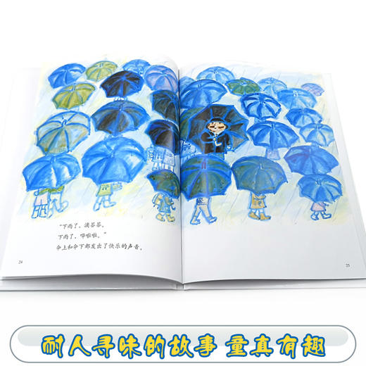 绅士的雨伞 精装绘本 儿童图画书 佐野洋子 商品图3