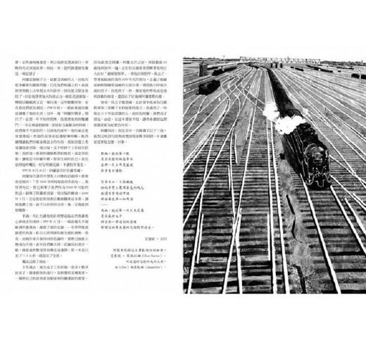 【中商原版】阿兰的战争：烽火下的荒诞与日常，一个二战大兵的意外人生 港台原版 艾曼纽 吉贝 脸谱 社会科学 军事 战役 商品图3