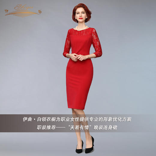 【特惠】YIQU丨“天若有情”晚装连身裙（玛莎拉红）PT 商品图3