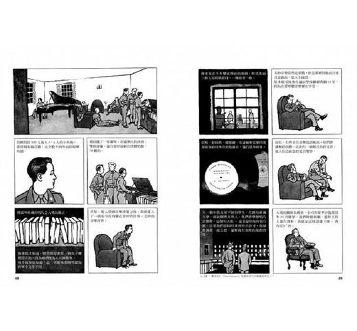 【中商原版】阿兰的战争：烽火下的荒诞与日常，一个二战大兵的意外人生 港台原版 艾曼纽 吉贝 脸谱 社会科学 军事 战役 商品图1