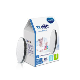 MicroDisc-P3 碧然德MicroDisc超薄高效滤芯-3入装