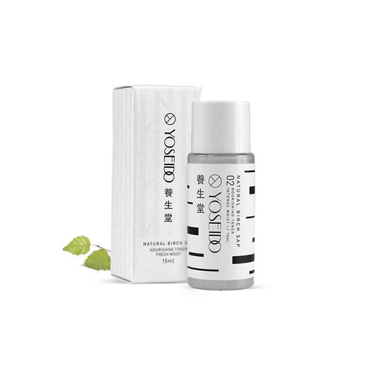 养生堂桦树汁旅行套装 单片面膜+清爽型保湿液15ml+滋润型保湿液15ml 商品图2